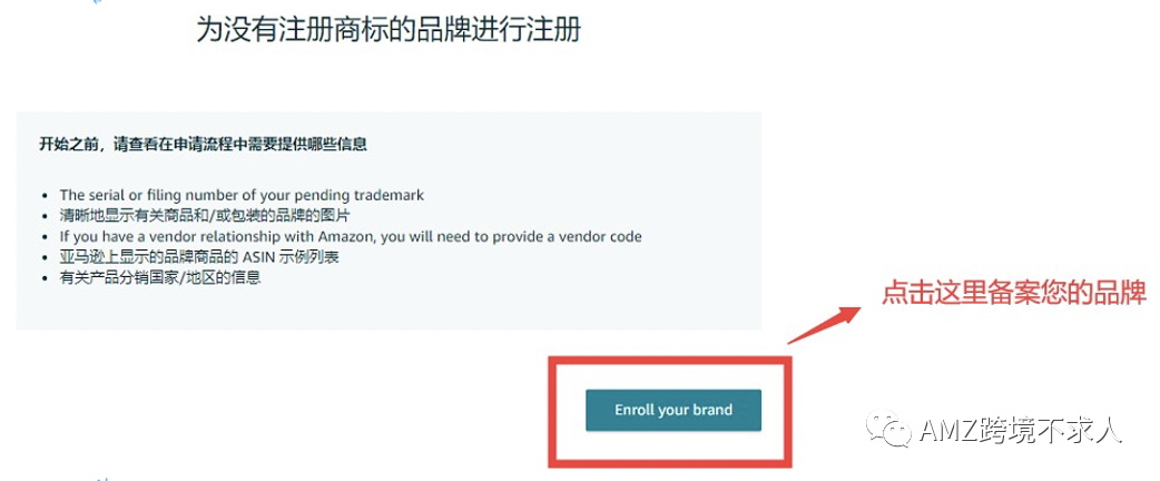 TM 备案链接失效，TM标是真的不能备案了吗？（内含TM标备案操作流程）