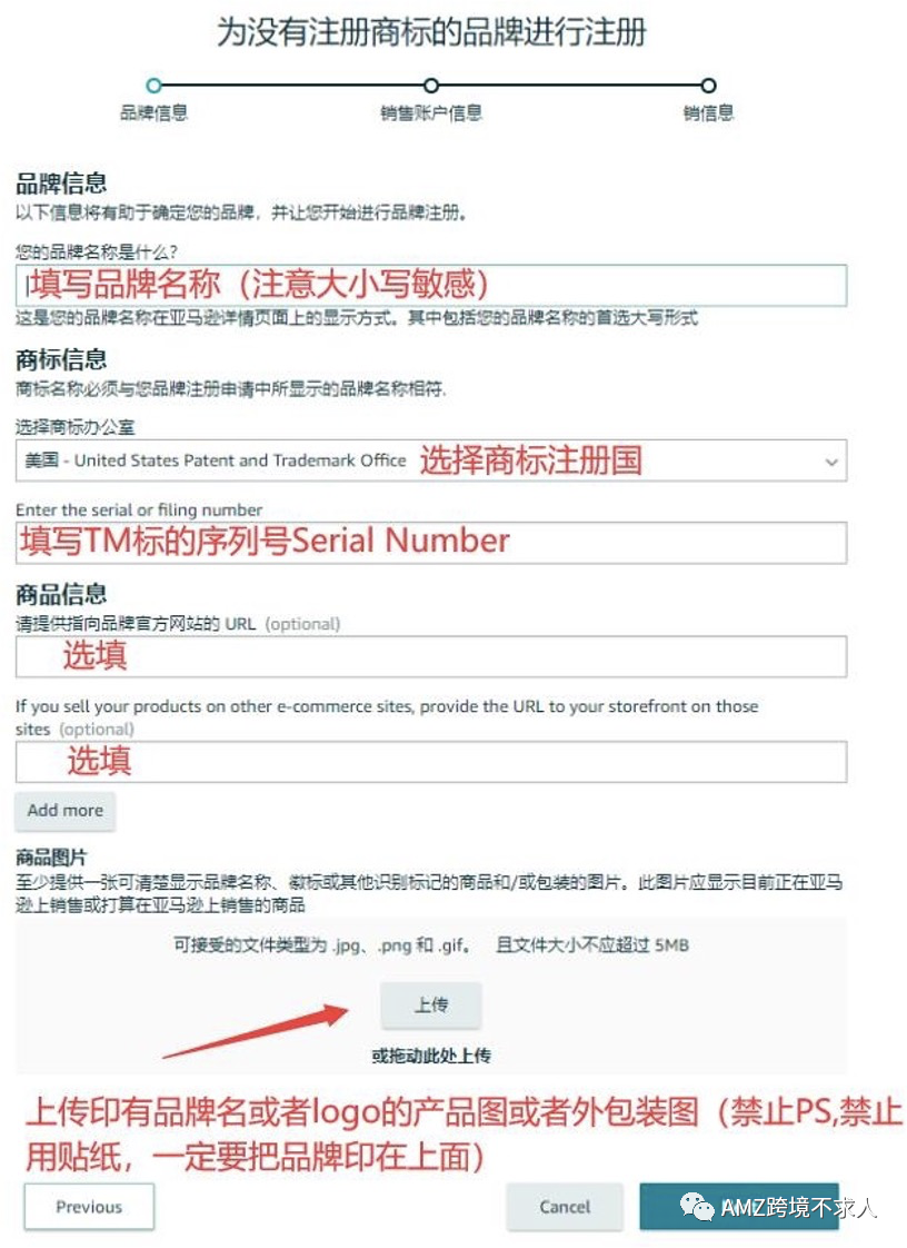 TM 备案链接失效，TM标是真的不能备案了吗？（内含TM标备案操作流程）