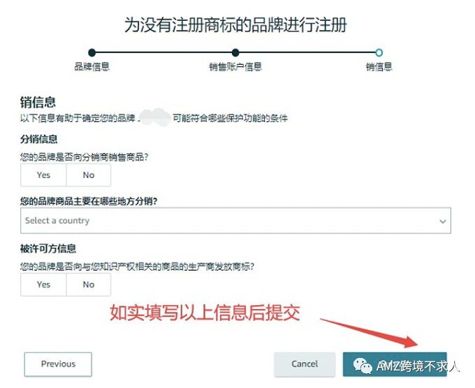 TM 备案链接失效，TM标是真的不能备案了吗？（内含TM标备案操作流程）