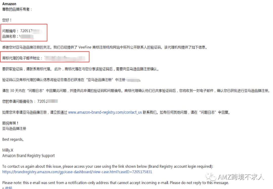 TM 备案链接失效，TM标是真的不能备案了吗？（内含TM标备案操作流程）