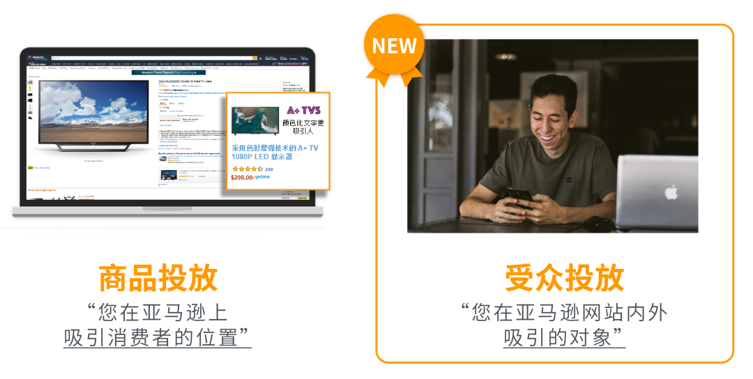 新功能开箱 | 年终旺季加个新buff，高效获新客神助攻