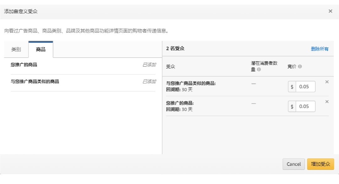 新功能开箱 | 年终旺季加个新buff，高效获新客神助攻