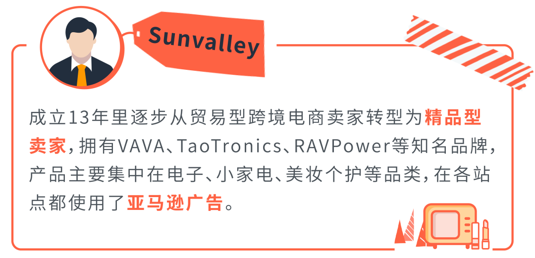 冲刺Q4！担心白花钱？亚马逊成功案例教你完美避雷