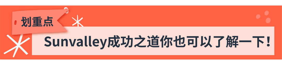 冲刺Q4！担心白花钱？亚马逊成功案例教你完美避雷