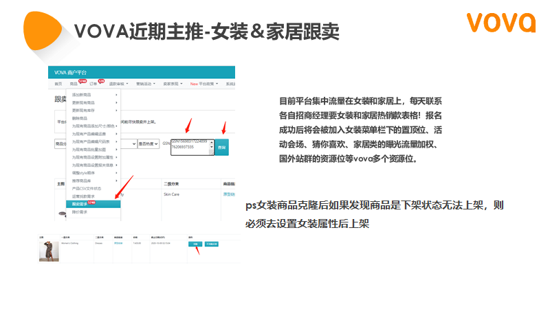 VOVA周报|市场周报