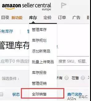 一招搞定亚马逊不同站点listing同步，亚马逊后台自带同步神器