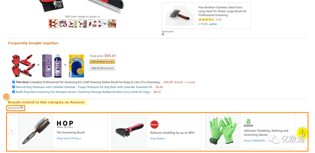 品牌时代：亚马逊广告如何纵观全局，运筹帷幄？