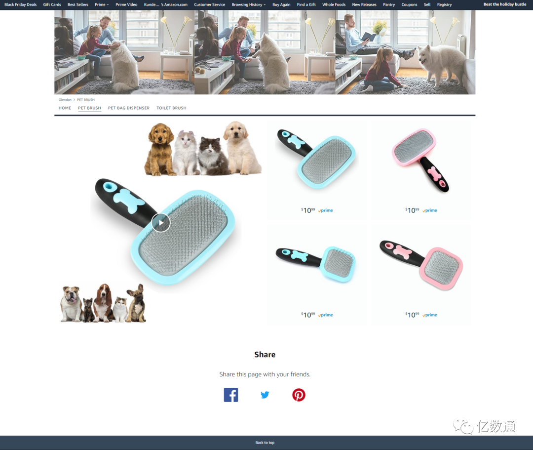 品牌时代：亚马逊广告如何纵观全局，运筹帷幄？