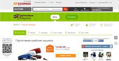 速卖通店铺营销全攻略解读