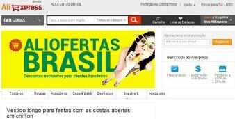 速卖通店铺营销全攻略解读