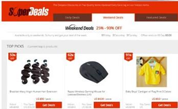 速卖通店铺营销全攻略解读