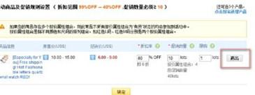 速卖通店铺营销全攻略解读