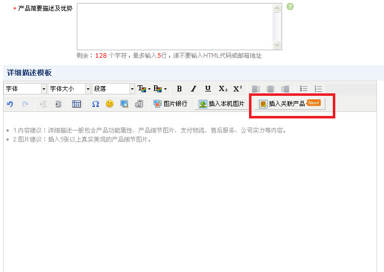 速卖通店铺营销全攻略解读