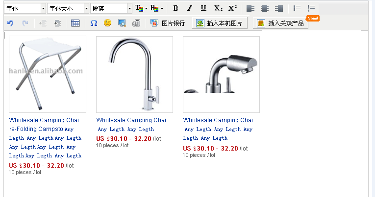 速卖通店铺营销全攻略解读
