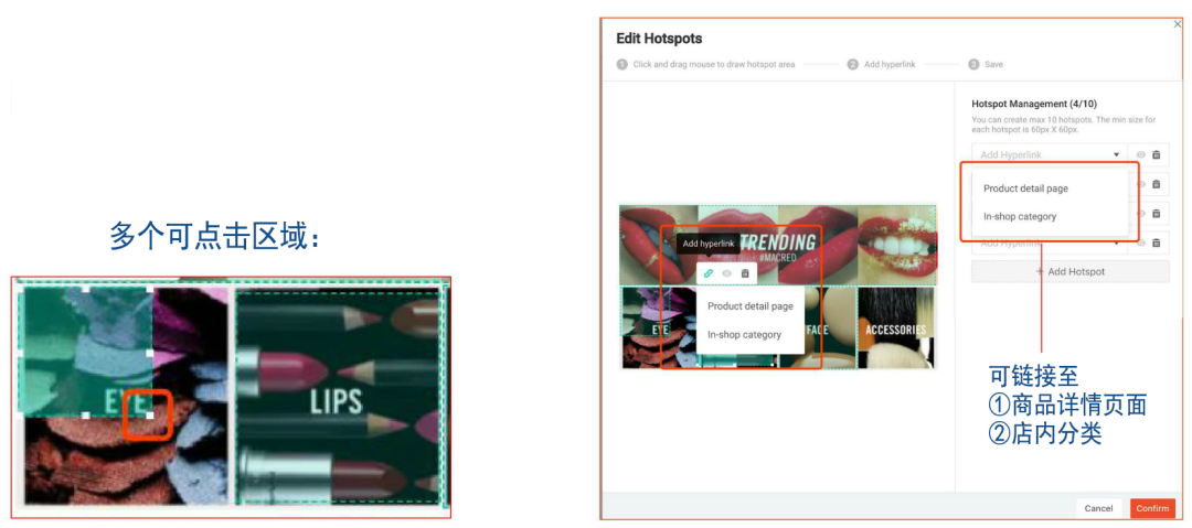  店铺装修技巧大解析 为你解决低流量低转化烦恼！