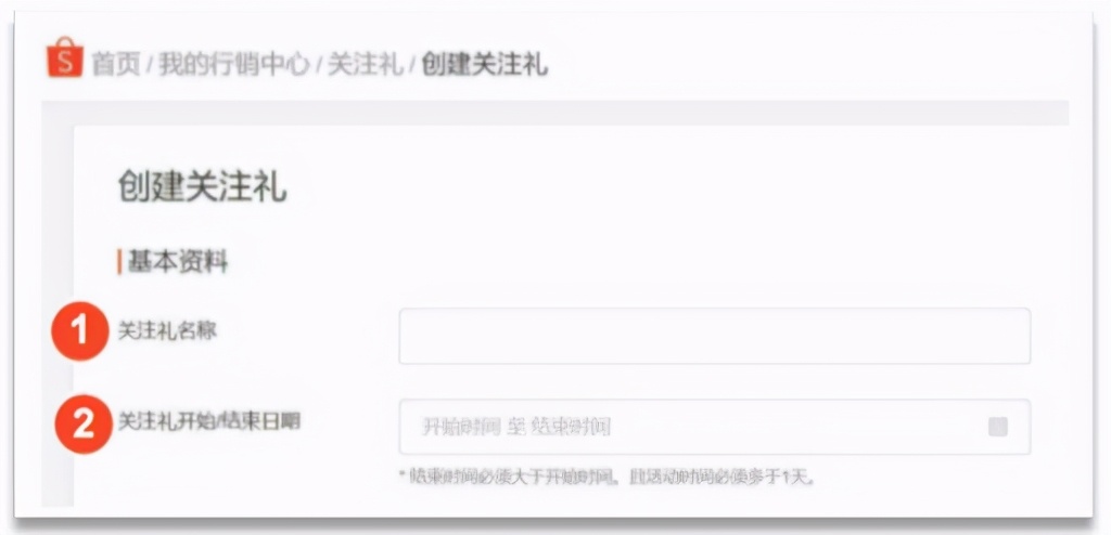  店铺装修技巧大解析 为你解决低流量低转化烦恼！