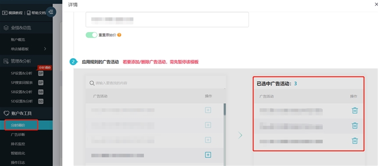 黑五网一前如何做好LISTING优化复核工作？教你拆招分析！