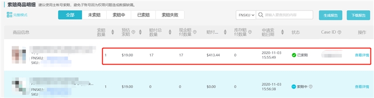 黑五网一前如何做好LISTING优化复核工作？教你拆招分析！