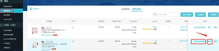 黑五网一前如何做好LISTING优化复核工作？教你拆招分析！