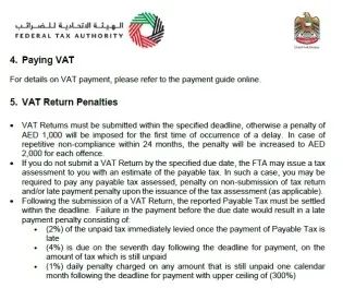 Amy聊跨境：阿联酋站强制上传税号！你必须知道的中东VAT科普→