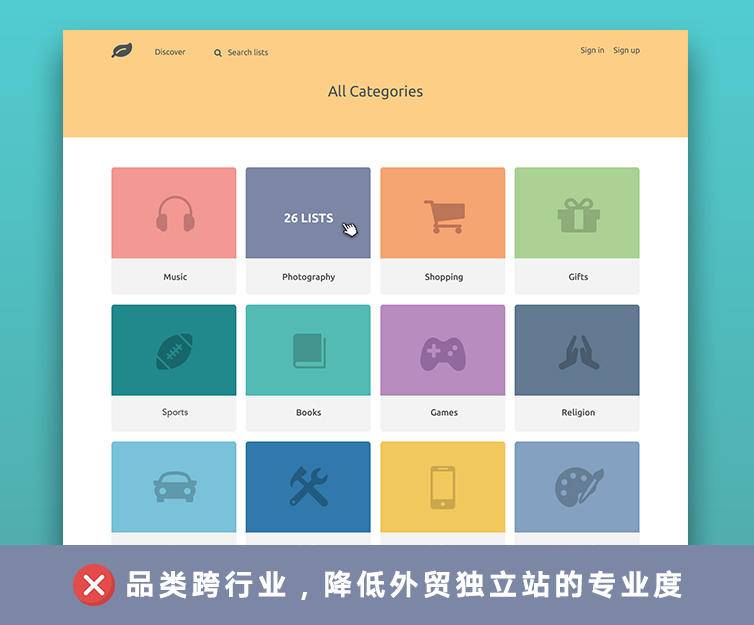 外贸独立站建站：如何正确起步外贸官网，做好网站定位