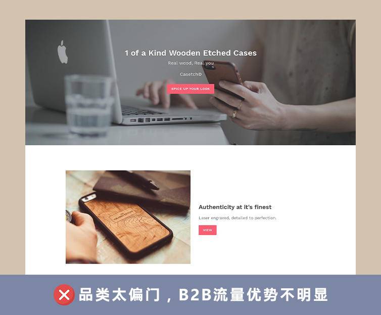 外贸独立站建站：如何正确起步外贸官网，做好网站定位