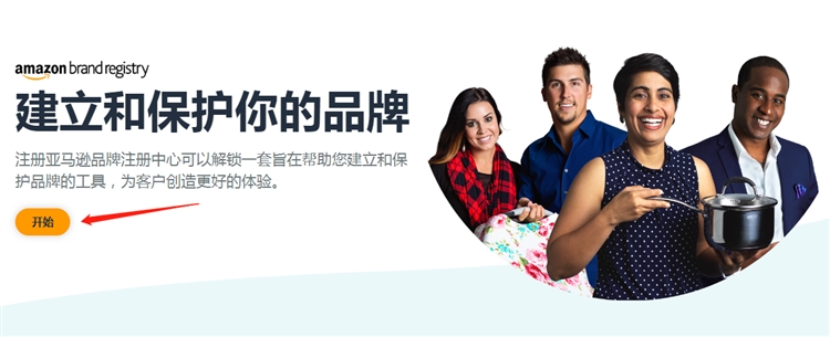 有变化！全新TM标备案流程（欧盟、美国和其他国家可用）