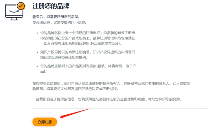 有变化！全新TM标备案流程（欧盟、美国和其他国家可用）