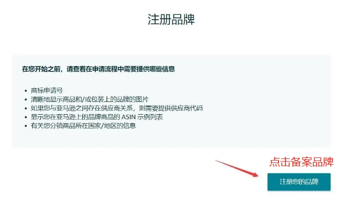 有变化！全新TM标备案流程（欧盟、美国和其他国家可用）
