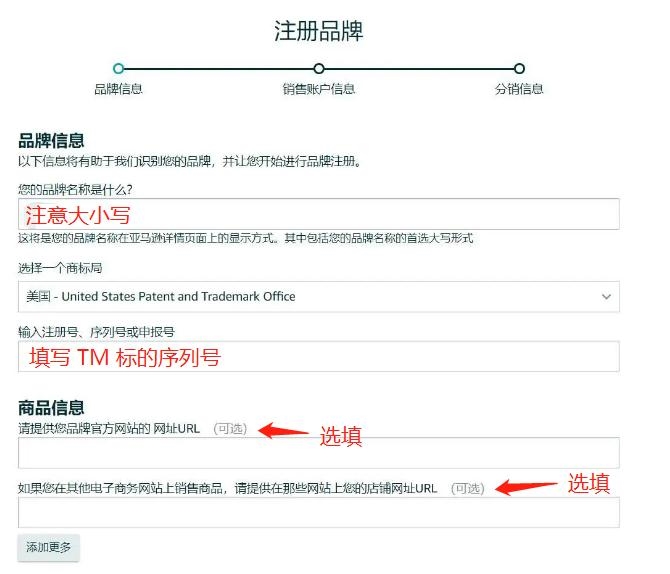 有变化！全新TM标备案流程（欧盟、美国和其他国家可用）