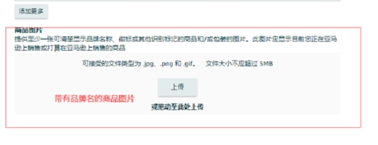 有变化！全新TM标备案流程（欧盟、美国和其他国家可用）