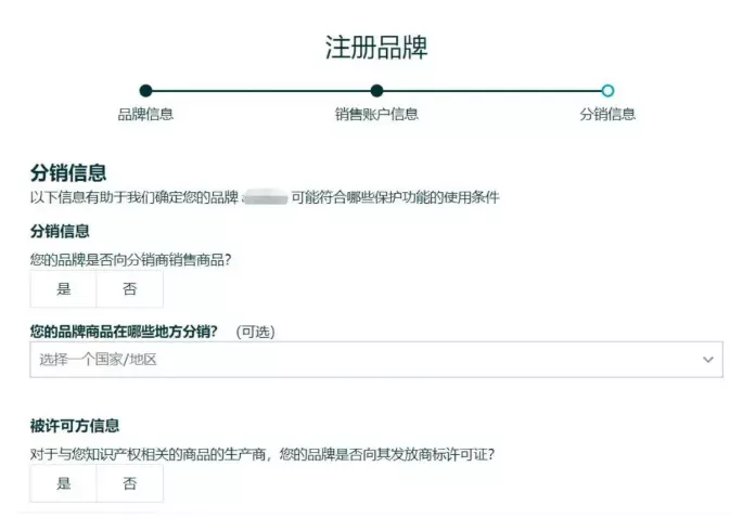 有变化！全新TM标备案流程（欧盟、美国和其他国家可用）