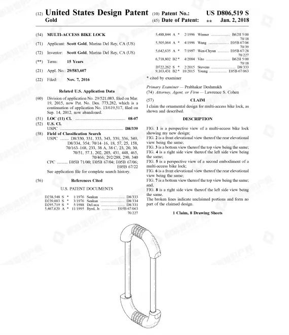 订单排到明年年底的爆款产品已申请专利，卖家要小心这些侵权雷区！