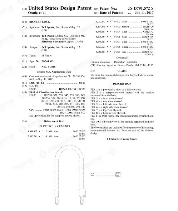 订单排到明年年底的爆款产品已申请专利，卖家要小心这些侵权雷区！