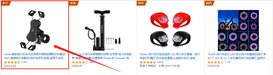 订单排到明年年底的爆款产品已申请专利，卖家要小心这些侵权雷区！