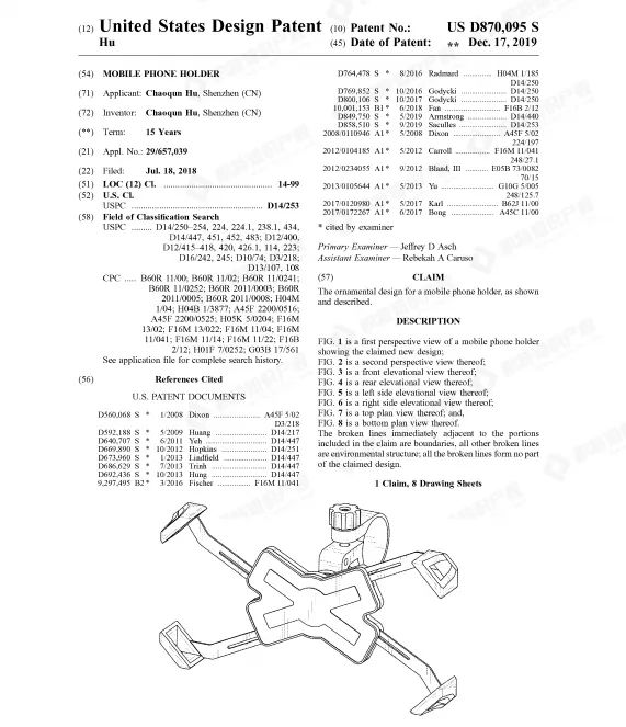 订单排到明年年底的爆款产品已申请专利，卖家要小心这些侵权雷区！