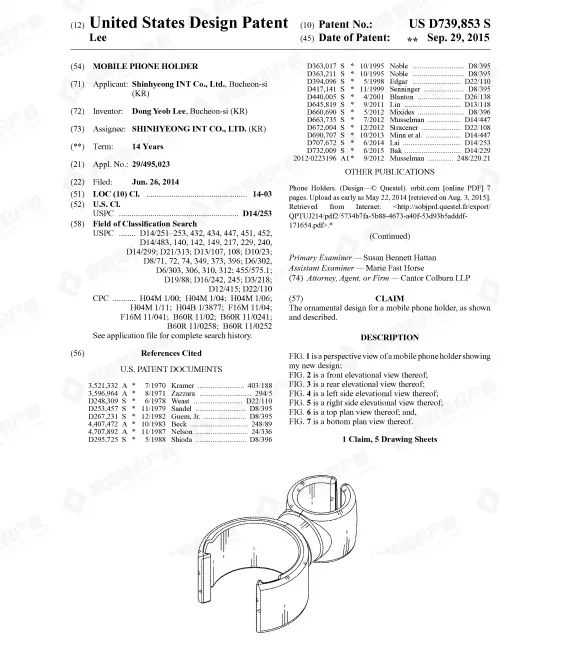 订单排到明年年底的爆款产品已申请专利，卖家要小心这些侵权雷区！