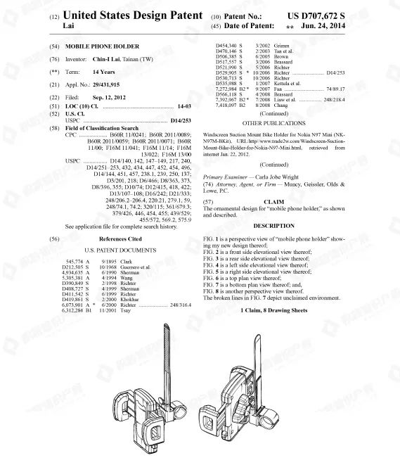 订单排到明年年底的爆款产品已申请专利，卖家要小心这些侵权雷区！