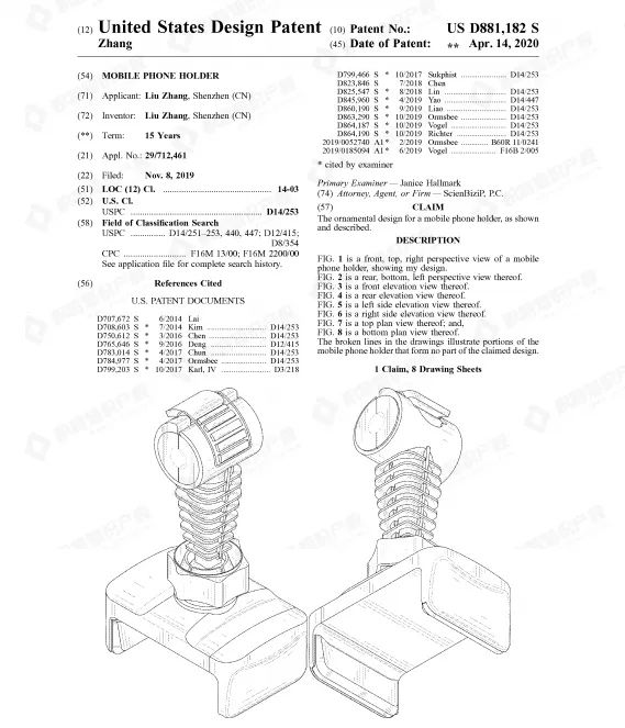 订单排到明年年底的爆款产品已申请专利，卖家要小心这些侵权雷区！