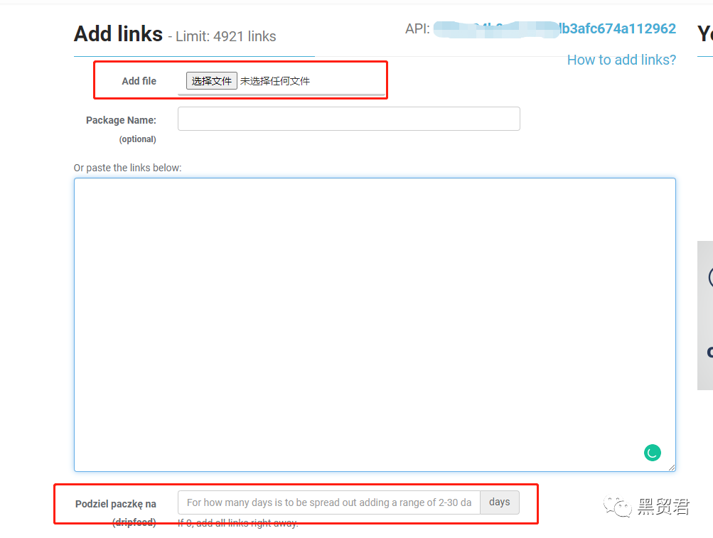 2020外链收录指南