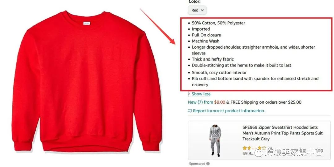 亚马逊卖家必备的类目节点常识