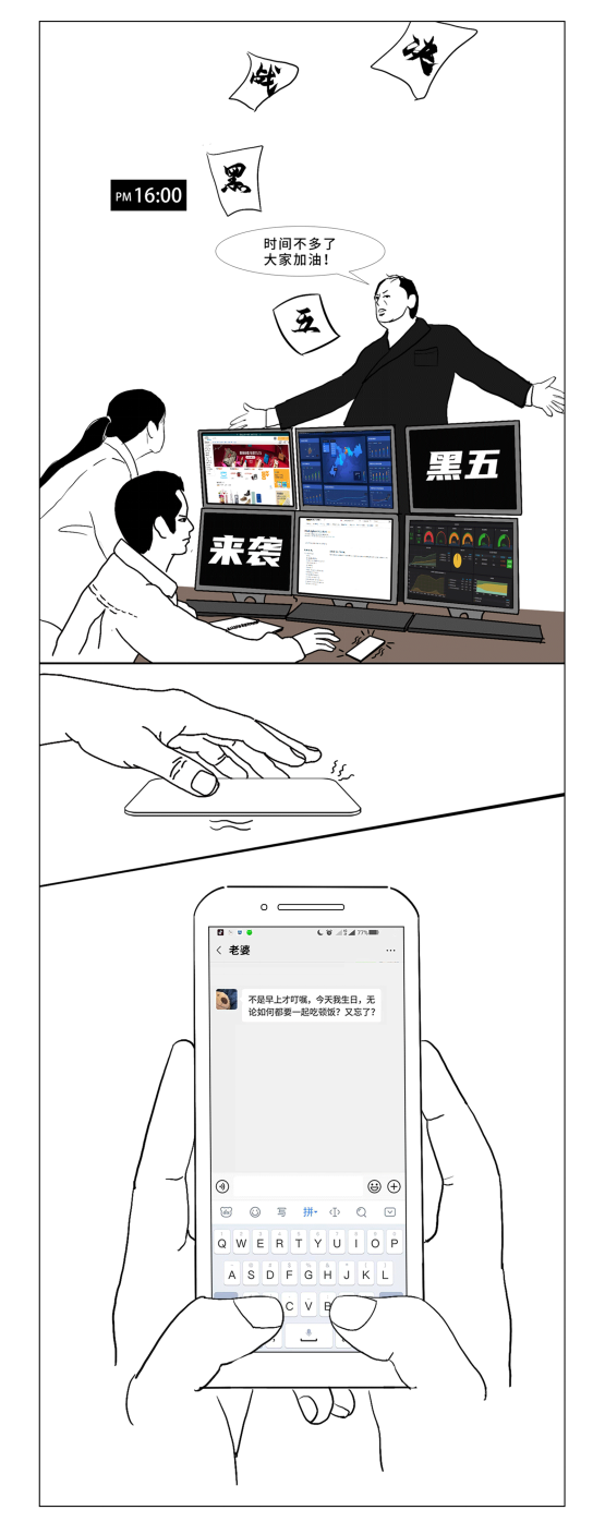 同是跨境运营，他加班少爆单多还不秃的秘密竟然是....