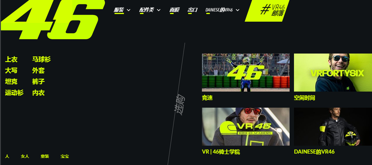 立即下架！热门IP连续7次起诉侵权，批量中国卖家被告！