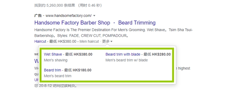 Google搜索广告如何拓展独立站信息，获取高质询盘？