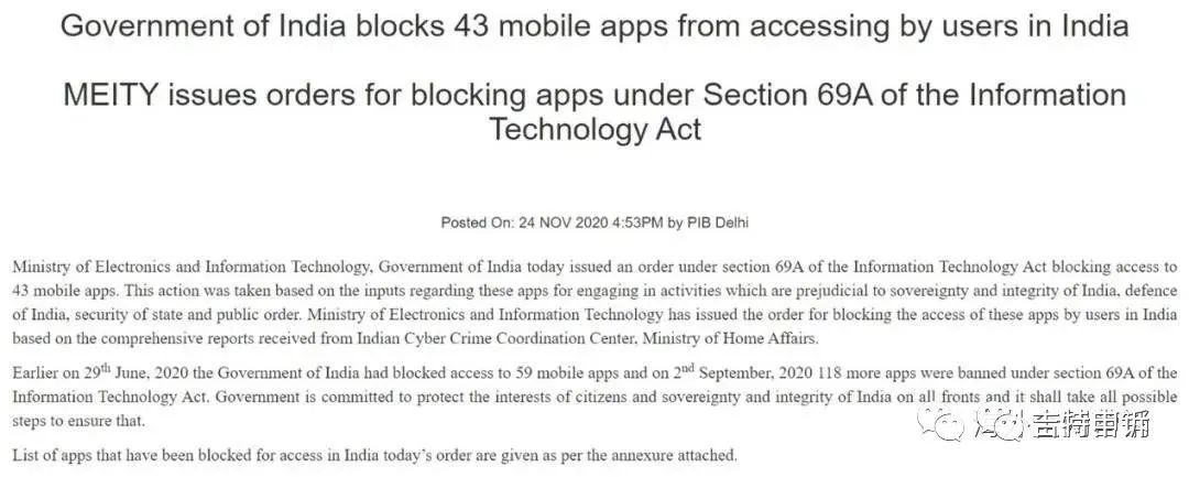 再次封杀43个APP？！全方位解析你不知道的亚马逊印度站。