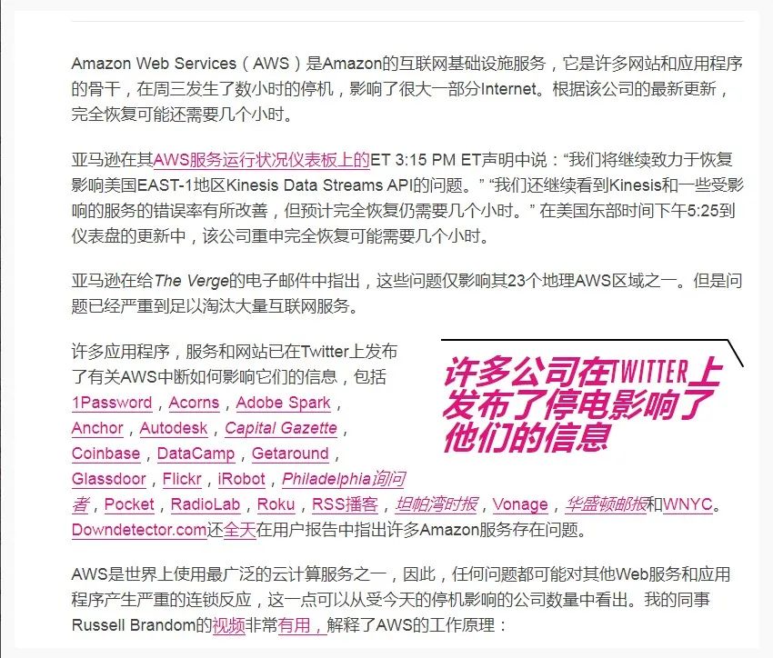 黑五临近！亚马逊卖家订单集体离奇消失？