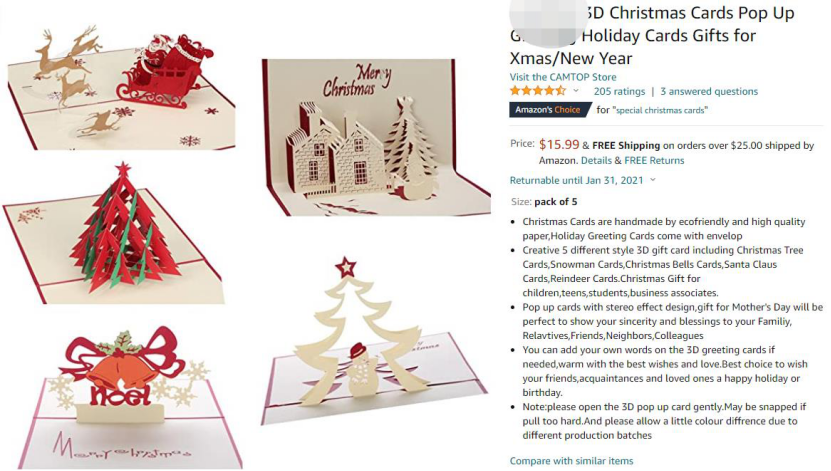 圣诞热门产品盘点，月销2万件ASIN你值得拥有！