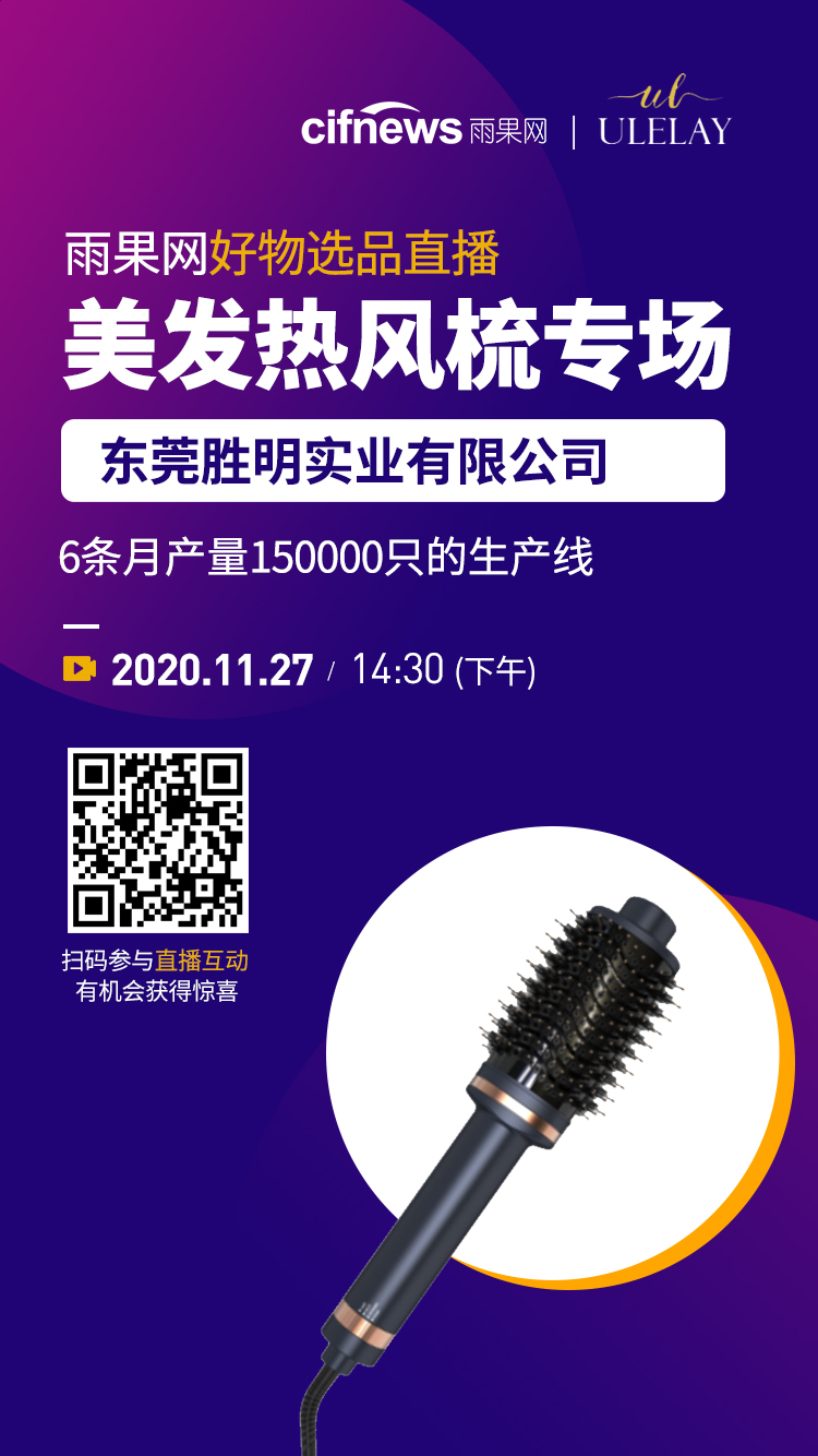 直播预告：一步到位，官方带你了解最省钱的广告投放！