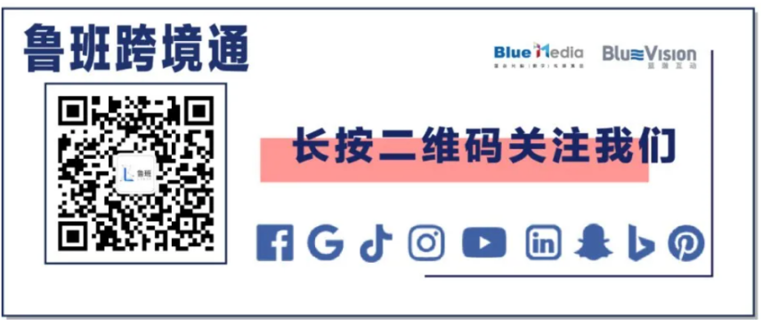 玩转Shopify l 域名绑定 & 折扣设置 新手教学