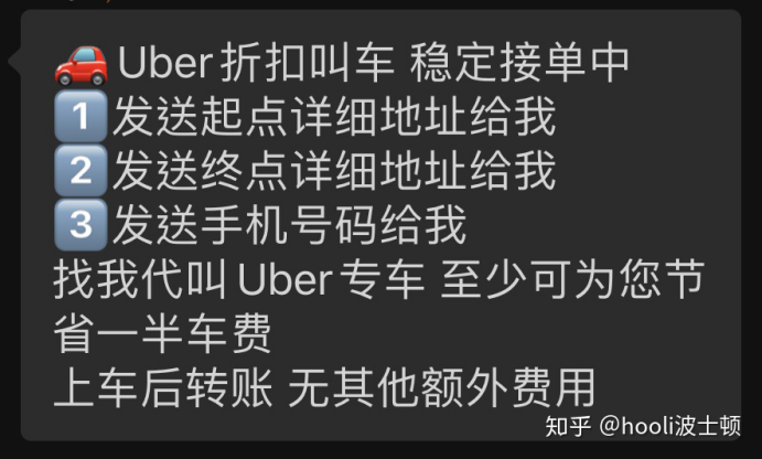 “买家”、卖家双双被坑，盗刷陷阱何时方休？